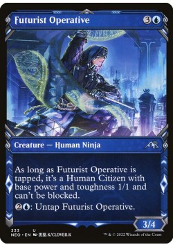 Futurist Operative