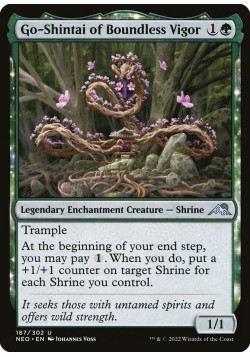 Go-Shintai of Boundless Vigor