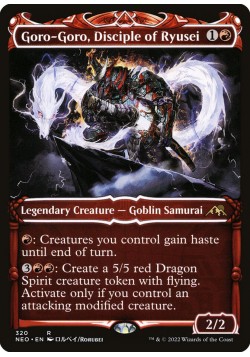 Goro-Goro, Disciple of Ryusei