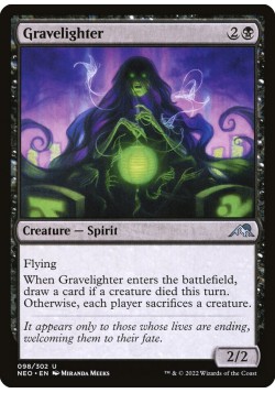 Gravelighter