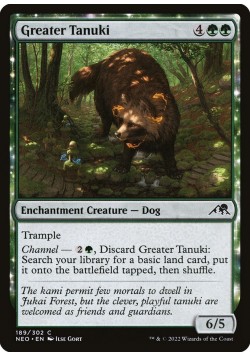 Greater Tanuki
