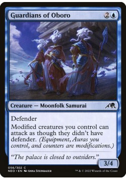 Guardians of Oboro