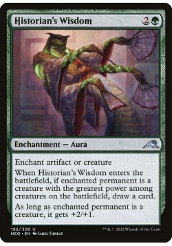 Historian's Wisdom