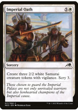 Imperial Oath