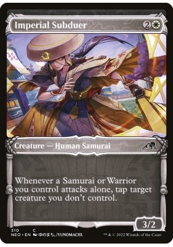Imperial Subduer