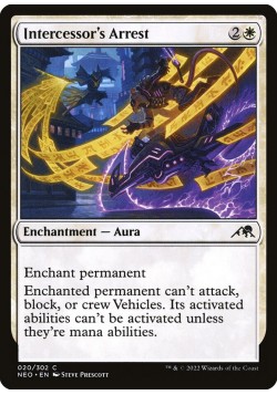 Intercessor's Arrest