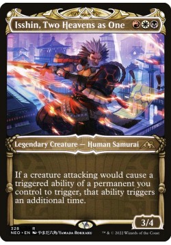 Isshin, Two Heavens as One