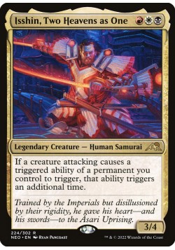 Isshin, Two Heavens as One