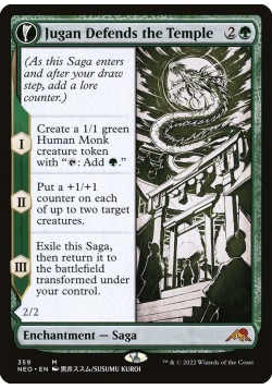 Jugan Defends the Temple // Remnant of the Rising Star