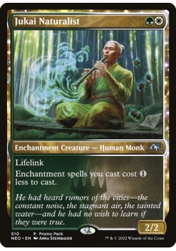 Jukai Naturalist