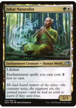 Jukai Naturalist