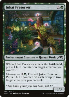 Jukai Preserver