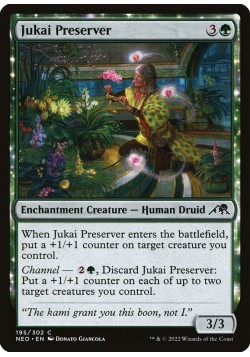 Jukai Preserver