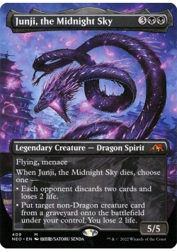 Junji, the Midnight Sky