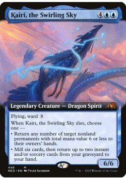 Kairi, the Swirling Sky