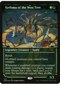 Kodama of the West Tree