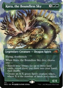 Kura, the Boundless Sky