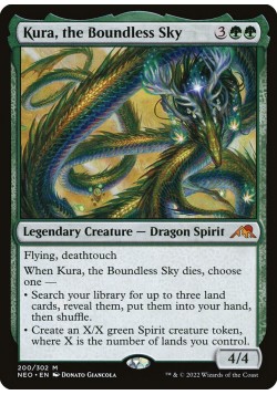 Kura, the Boundless Sky