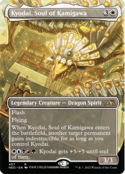 Kyodai, Soul of Kamigawa