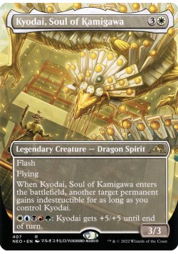 Kyodai, Soul of Kamigawa