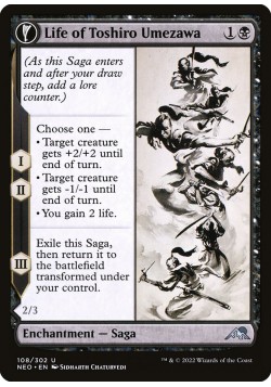 Life of Toshiro Umezawa // Memory of Toshiro