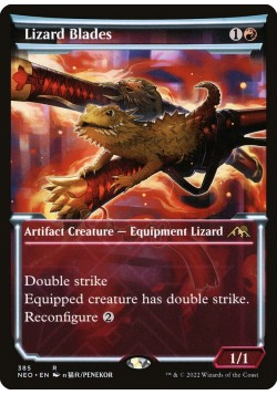 Lizard Blades