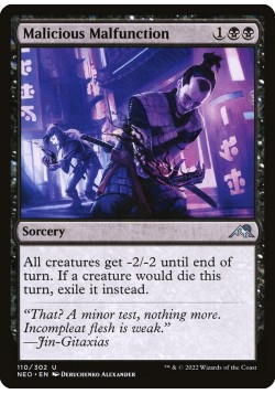 Malicious Malfunction
