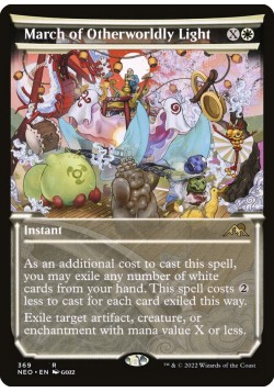 March of Otherworldly Light