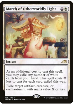 March of Otherworldly Light