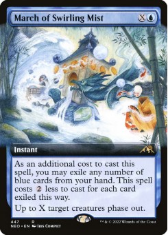 March of Swirling Mist