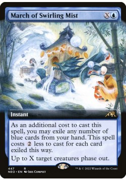 March of Swirling Mist