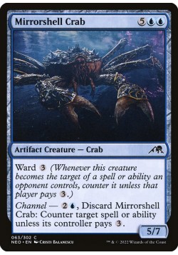 Mirrorshell Crab