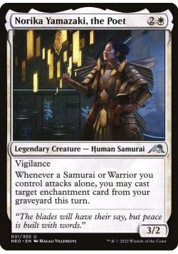 Norika Yamazaki, the Poet