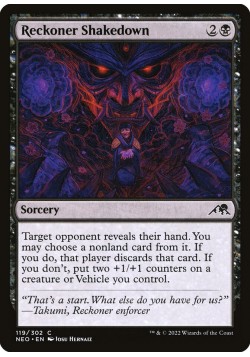 Reckoner Shakedown