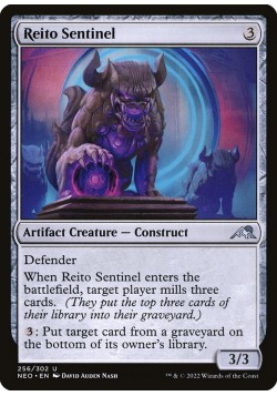 Reito Sentinel