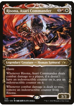 Risona, Asari Commander