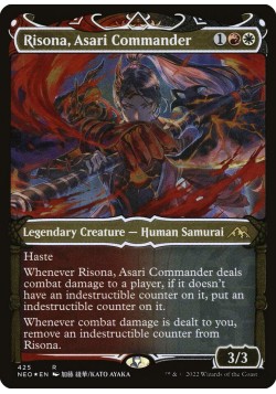 Risona, Asari Commander