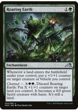 Roaring Earth