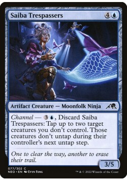 Saiba Trespassers