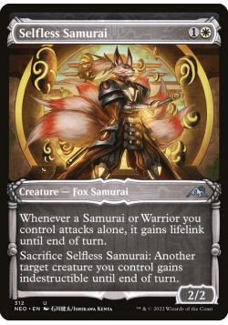Selfless Samurai