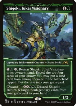 Shigeki, Jukai Visionary