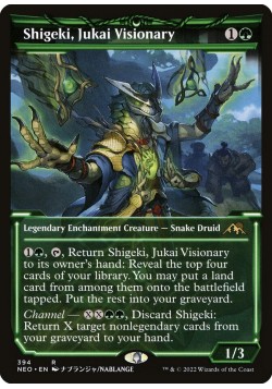 Shigeki, Jukai Visionary