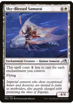 Sky-Blessed Samurai