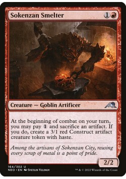 Sokenzan Smelter