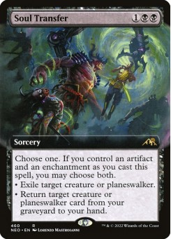 Soul Transfer