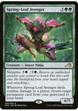 Spring-Leaf Avenger