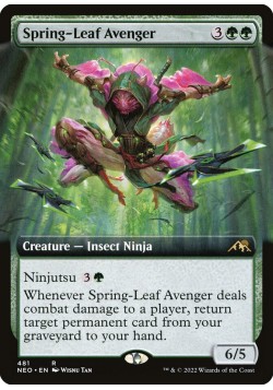 Spring-Leaf Avenger