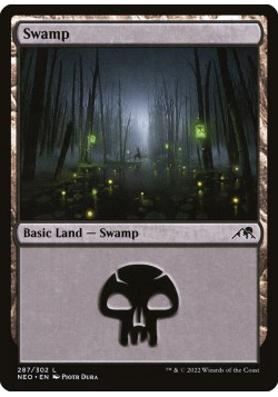 Swamp