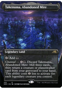 Takenuma, Abandoned Mire