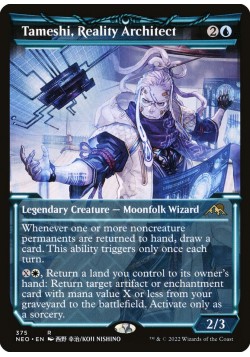 Tameshi, Reality Architect